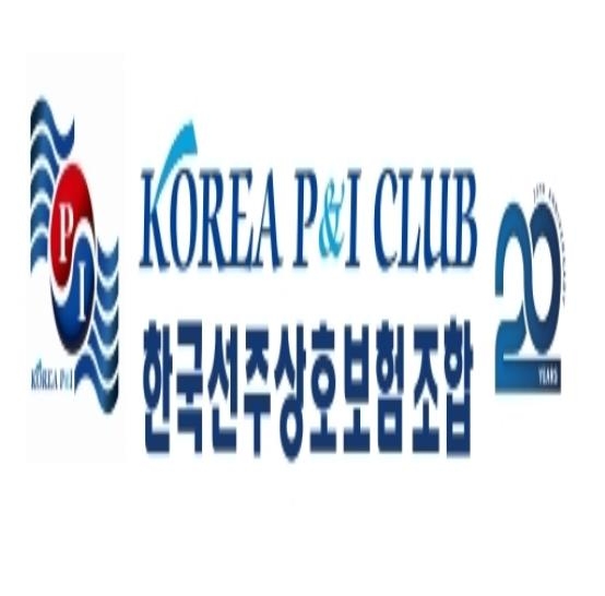 한국선주상호보험조합