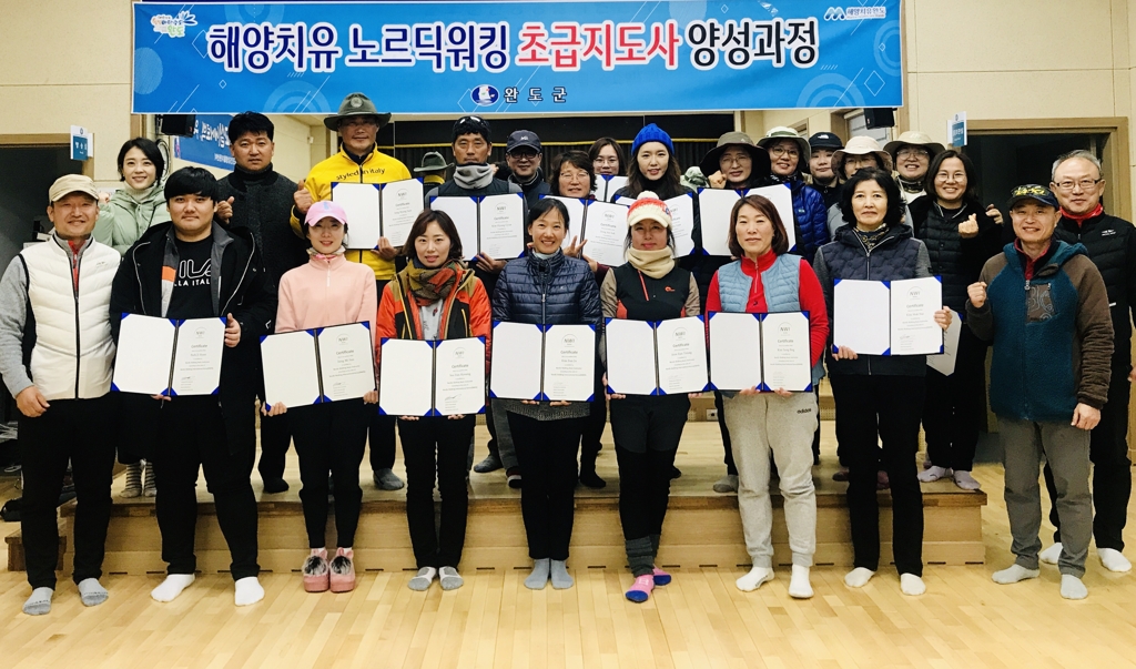 수료식