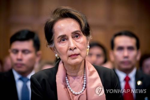국제사법재판소(ICJ) 재판에 참석한 아웅산 수치 미얀마 국가고문