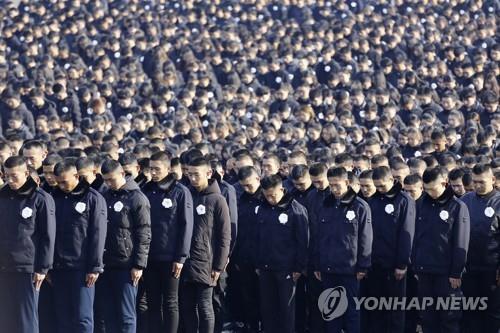 난징서 열린 난징대학살 희생자 국가 추도식
