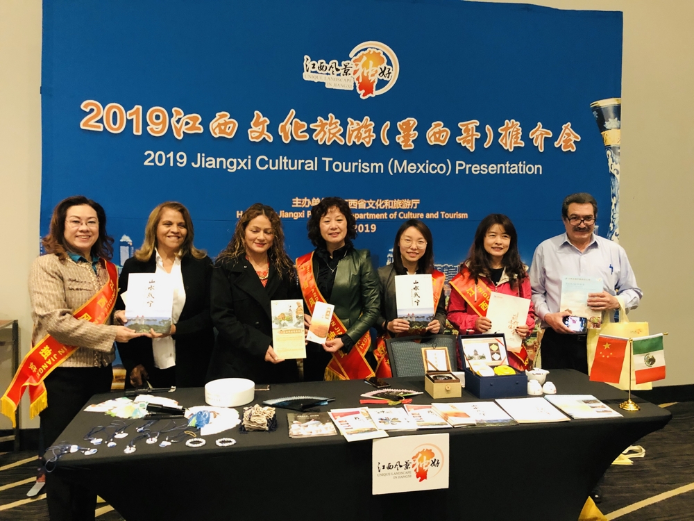 Jiangxi Provincial Department of Culture and Tourism held the 2019 "Beautiful Jiangxi Scenery" Cultural Tourism (Mexico) Promotion Conference in Mexico City on December 13 local time.
