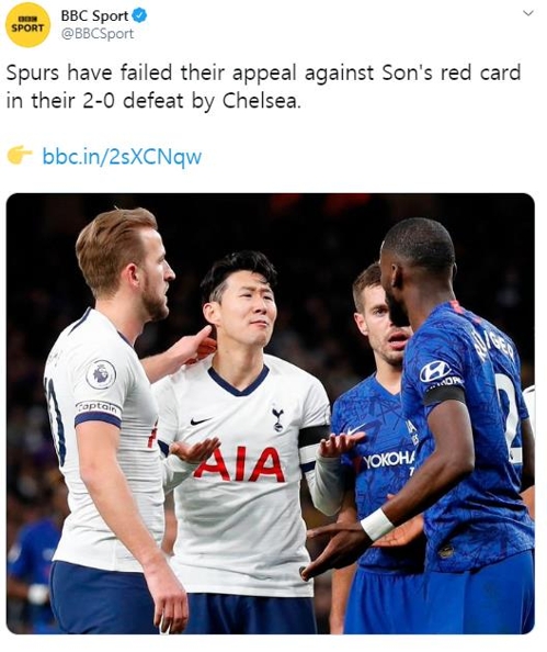 손흥민의 항소 기각 소식을 알린 BBC 트위터 / BBC 트위터 캡처