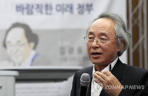 故 김광웅 서울대 행정대학원 명예교수