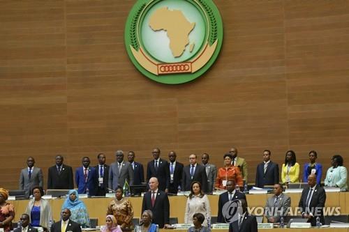 2018년 1월 29일 에티오피아 아디스아바바에서 제30차 아프리카연합(AU) 정상회의 폐막식이 열리고 있다. [연합뉴스 자료사진]