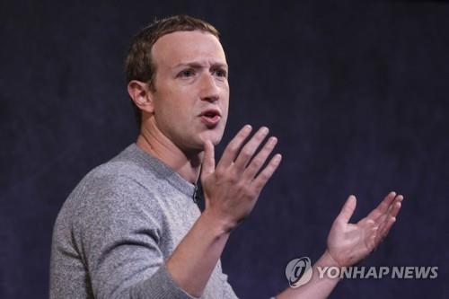 마크 저커버그 페이스북 CEO