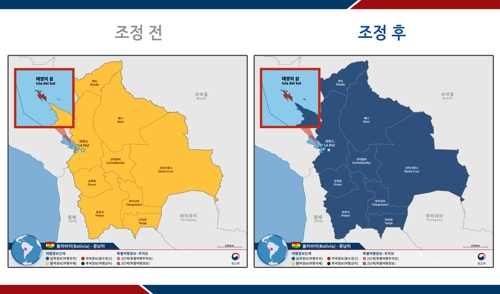 볼리비아 여행경보 '여행유의'로 조정
