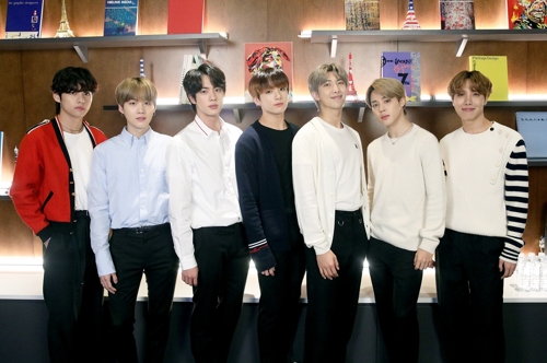 14일 글로벌 현대미술 전시 프로젝트 '커넥트, BTS'를 시작한 방탄소년단