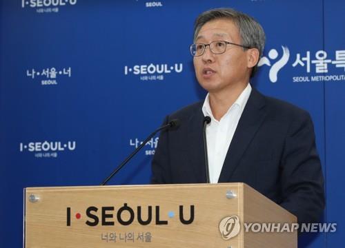 강태웅 서울시 행정1부시장