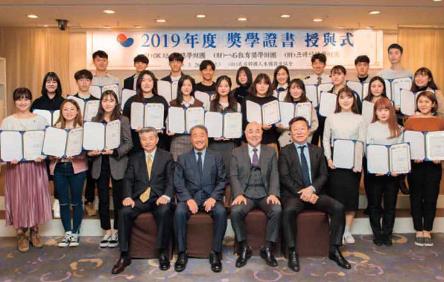 재일한국인본국투자협, 재일동포 유학생 장학생 선발