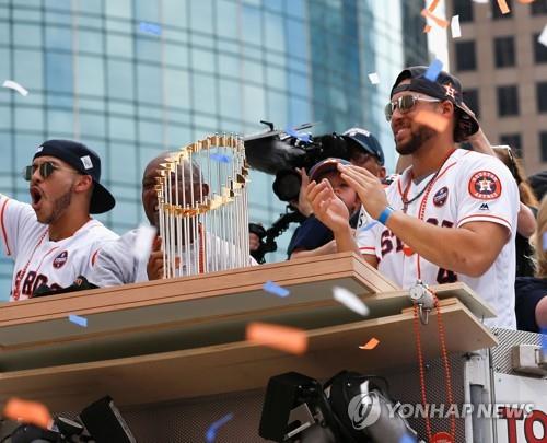 2017년 휴스턴 애스트로스의 월드시리즈 우승 퍼레이드