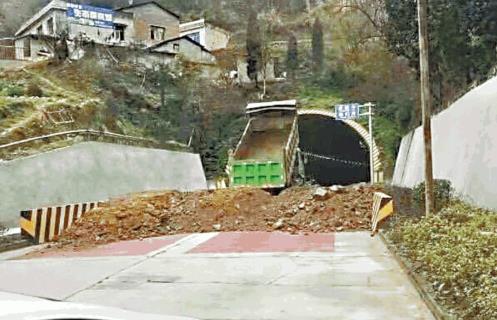 후베이성 접경 마을에서 흙으로 후베이성으로 통하는 터널을 막는 모습