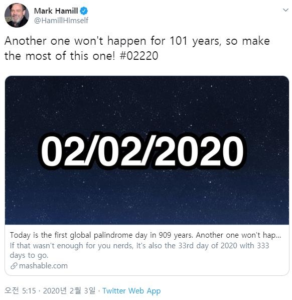 2020년 2월 2일 '회문의 날'을 축하하는 할리우드 배우 마크 해밀의 트윗