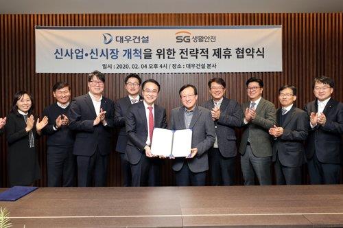 대우건설, SG생활안전과 전략적 제휴…신사업 개척 나서