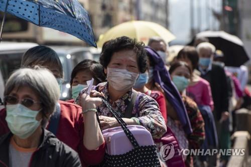 무료 지급 마스크를 받으려고 기다리는 홍콩 시민들