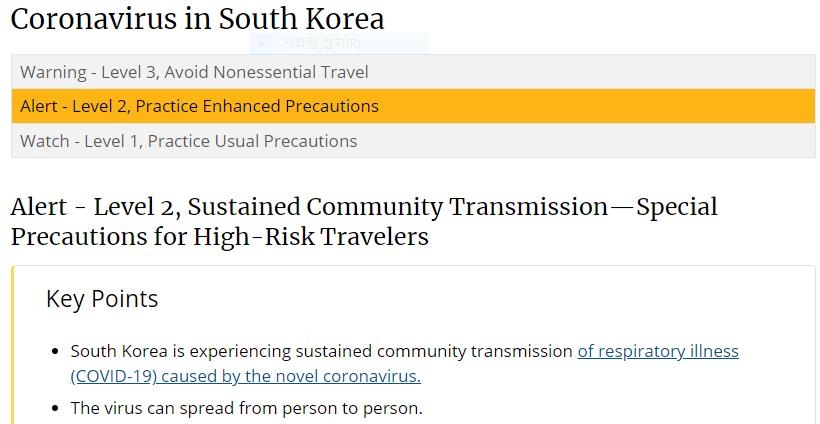 미국 질병통제예방센터(CDC), 한국 여행경보 상향조정