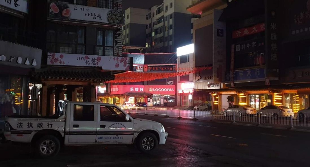 27일 저녁 중국 선양(審陽)의 대표적 한인 거리 시타제(西塔街)