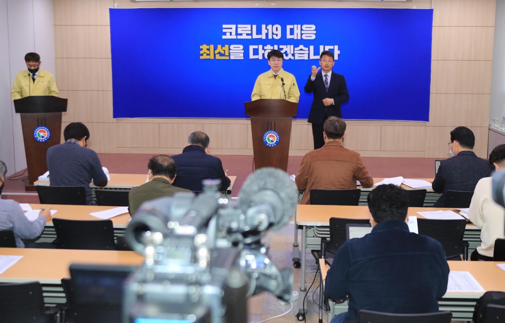 경남도, 코로나19 대응 브리핑