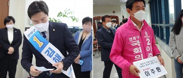 민주당 김해영, 미래통합당 이주환 후보 