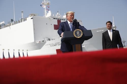 해군 병원선 '컴포트'호 출항식에 참석한 트럼프 미 대통령
