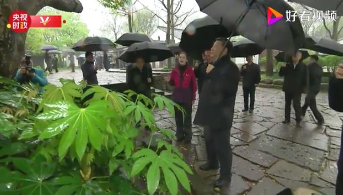 항저우 습지 공원 방문한 시진핑 중국 국가 주석