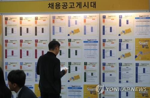 스마트시대 내 일자리는