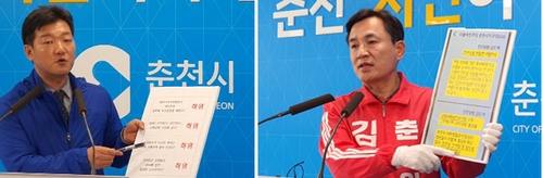 춘천갑 선거구 허영 후보 측 선대위(왼쪽)와 김진태 후보 기자회견