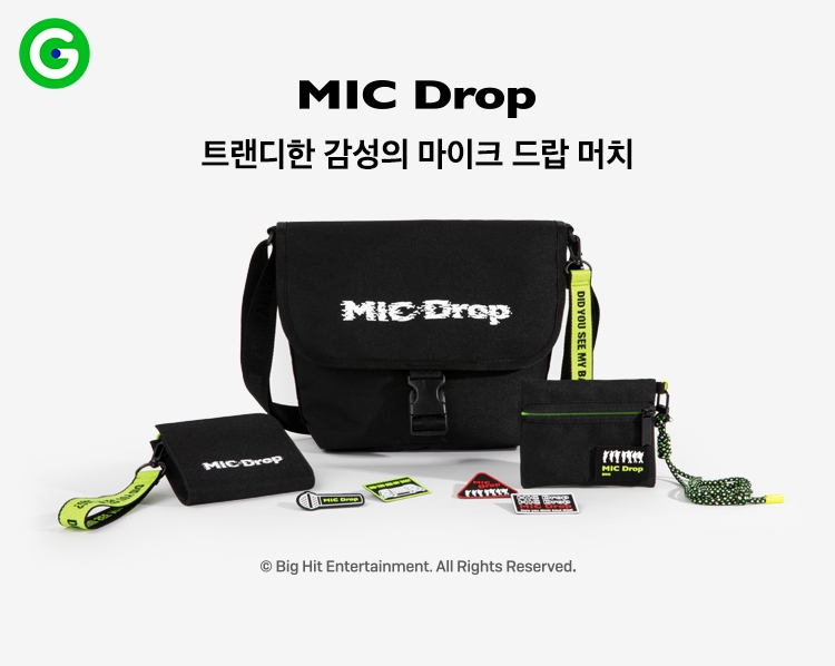 방탄소년단 'MIC Drop' 테마 기획상품