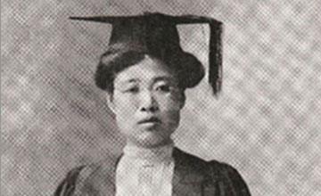 우리나라 최초의 여의사 박에스더가 1900년 미국 볼티모어여자의과대를 졸업할 때 찍은 사진. [이화여대의료원 제공]