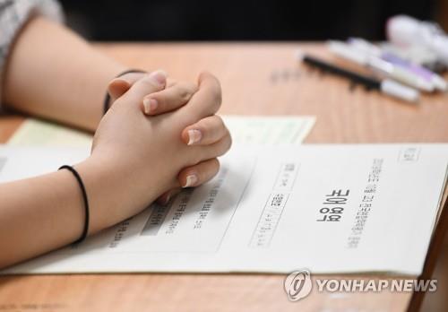 지난해 전국연합학력평가