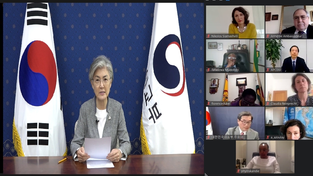 한국 주도로 '코로나19 차별' 대응 국제 협력체 출범 - 1
