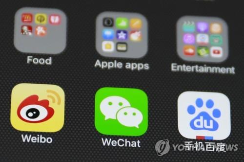 중국 소셜네트워크서비스(SNS) 애플리케이션