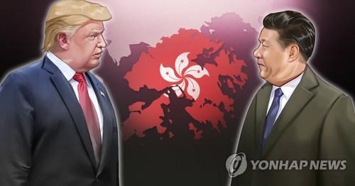 홍콩보안법과 미중정상 (PG)