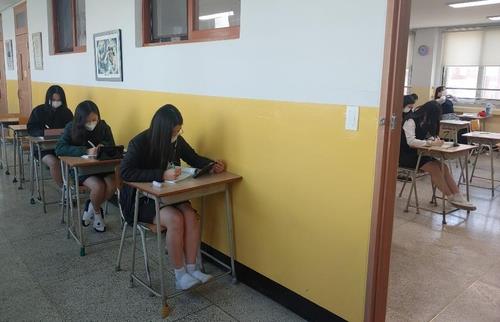 분반수업하는 고등학교