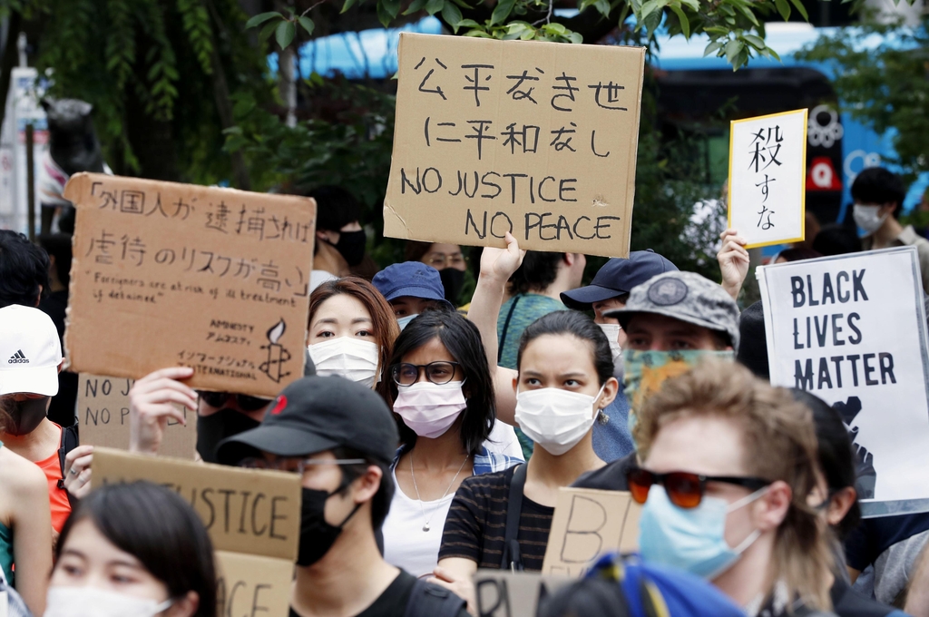 "흑인 목숨 중요하다" 일본서도 시위
