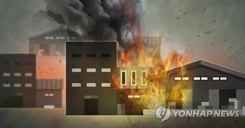 창고 화재 (PG)