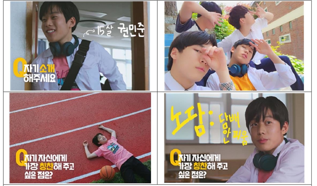 TV 금연 광고 주요 이미지