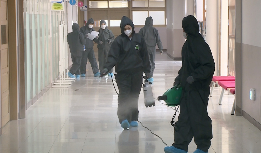 세종시 소담중학교 방역 작업