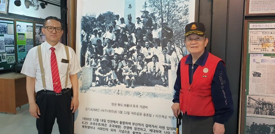 학도병 이경종씨와 아들 규원씨