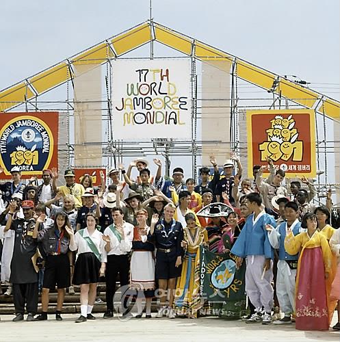 1991년 강원도 고성 제17회 세계잼버리 대회