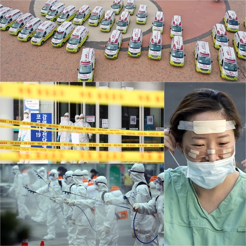 폭발적 확진자 증가세, 모두의 희생으로 극복
