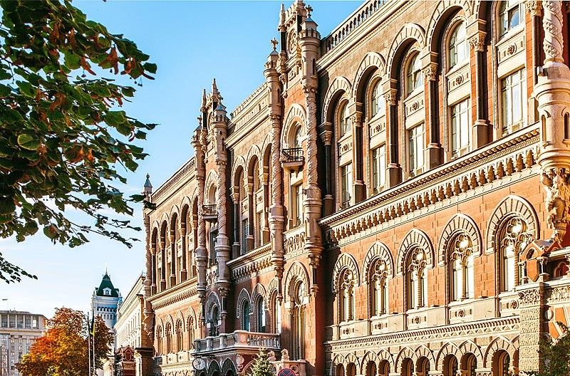 우크라이나 중앙은행 건물 [위키피디아 자료사진]