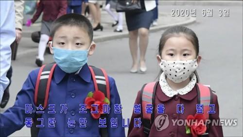 마스크를 쓴 북한 어린이