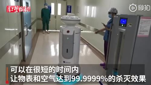 쓰촨성 병원에 배치된 코로나19 방제 무인 로봇