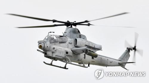 후텐마 기지에 배치된 AH-1 공격헬기. [교도=연합뉴스 자료사진]