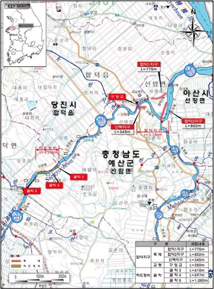 삽교천 합덕지구 하천환경정비사업 위치도