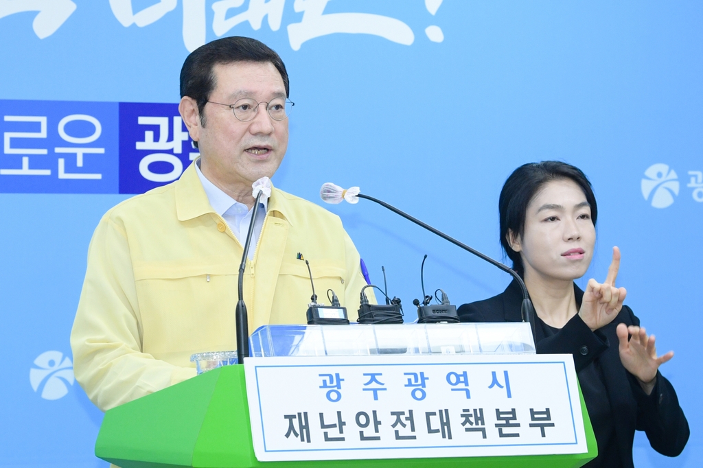 광주 사회적 거리 두기 1단계 전환 발표하는 이용섭 시장