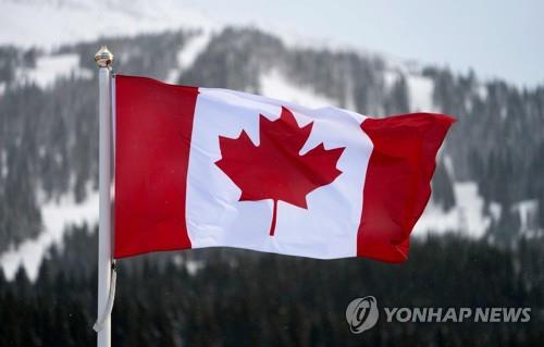 캐나다 국기 [AFP=연합뉴스]