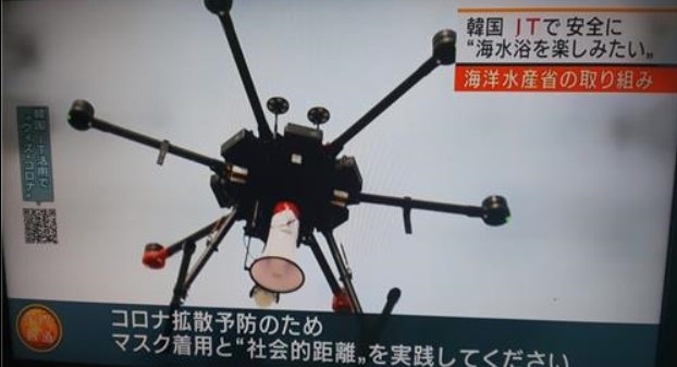 (도쿄=연합뉴스) 일본 공영방송 NHK가 7일 저녁 해외 뉴스를 다루는 위성TV 채널 프로그램을 통해 코로나19 상황에서 해수욕장을 연 한국 사례를 소개하고 있다. 