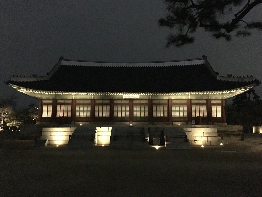 경복궁 근정전