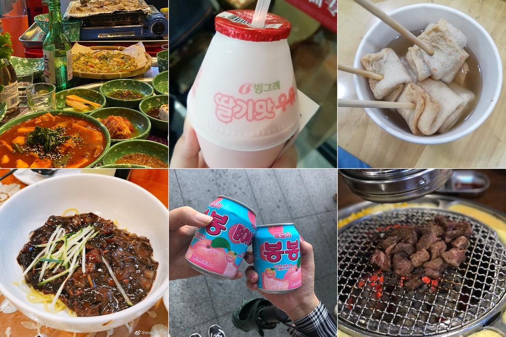중국 누리꾼들이 올린 한국 음식 체험 '인증샷'